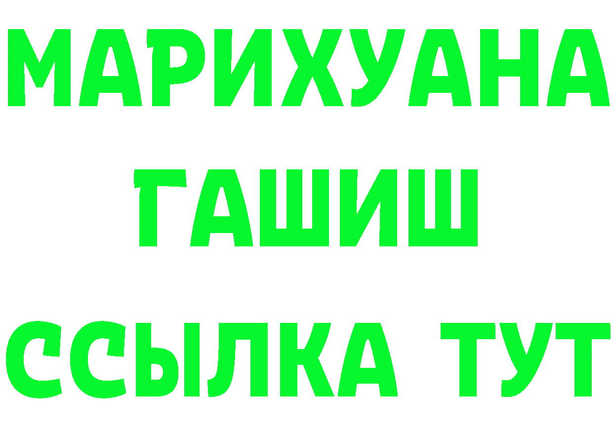 ТГК вейп зеркало площадка гидра Ветлуга